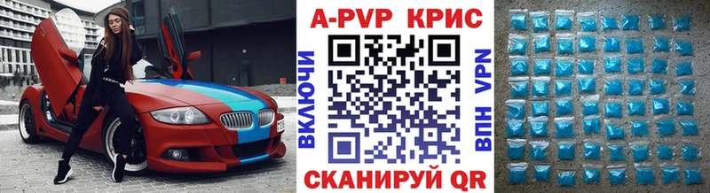 А ПВП СК КРИС Октябрьск