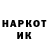 ГЕРОИН герыч Gingykid27