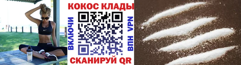 COCAIN 99%  Октябрьск 