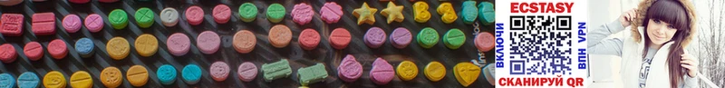 где можно купить   Октябрьск  Ecstasy TESLA 