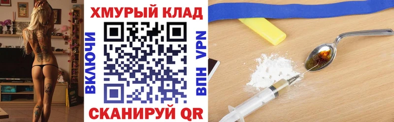 даркнет сайт  Октябрьск  Героин афганец 