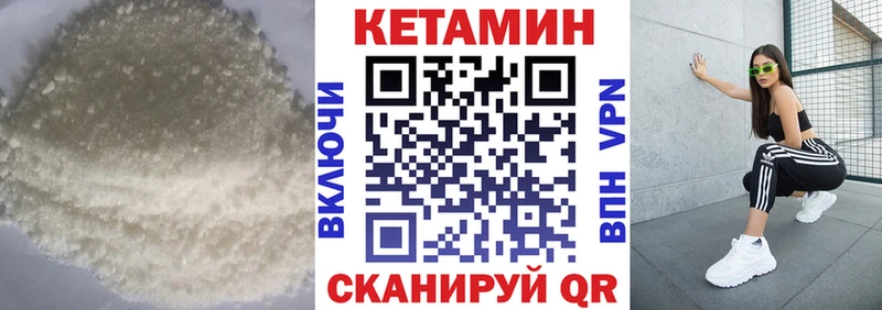 КЕТАМИН ketamine  Октябрьск 