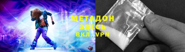 кокаин VHQ Алексин
