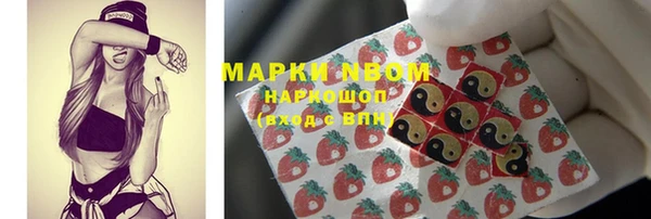 кокаин VHQ Алексин