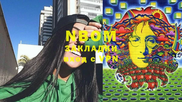 бошки Алзамай