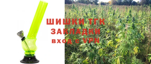 кокаин VHQ Алексин