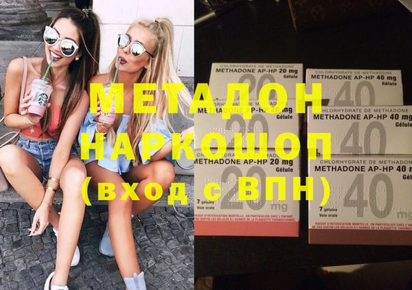 бошки Алзамай