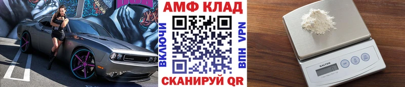 Первитин кристалл  наркота  Октябрьск 
