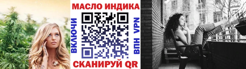 Дистиллят ТГК THC oil Октябрьск